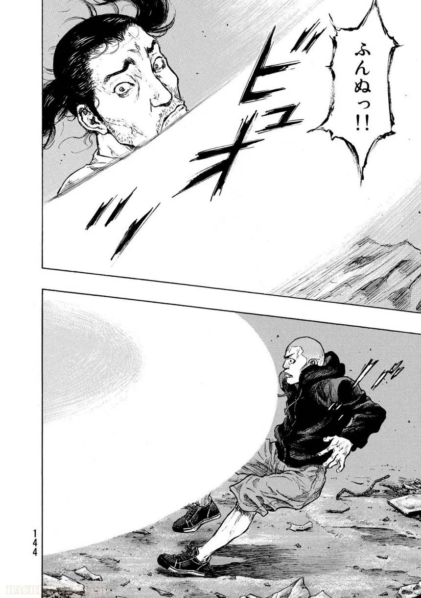 Page 144