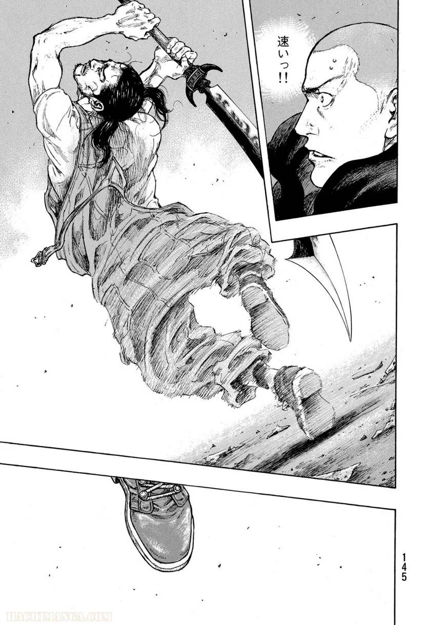 Page 145