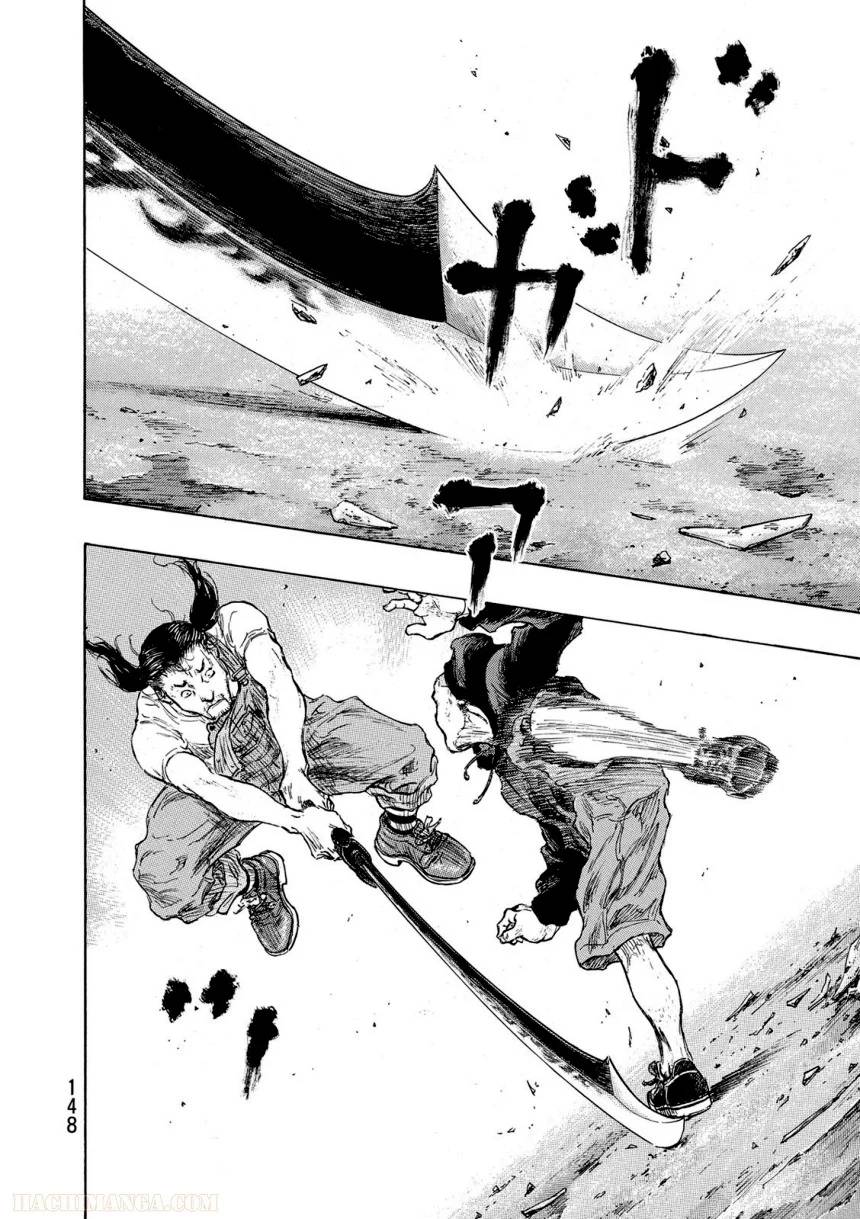 Page 148