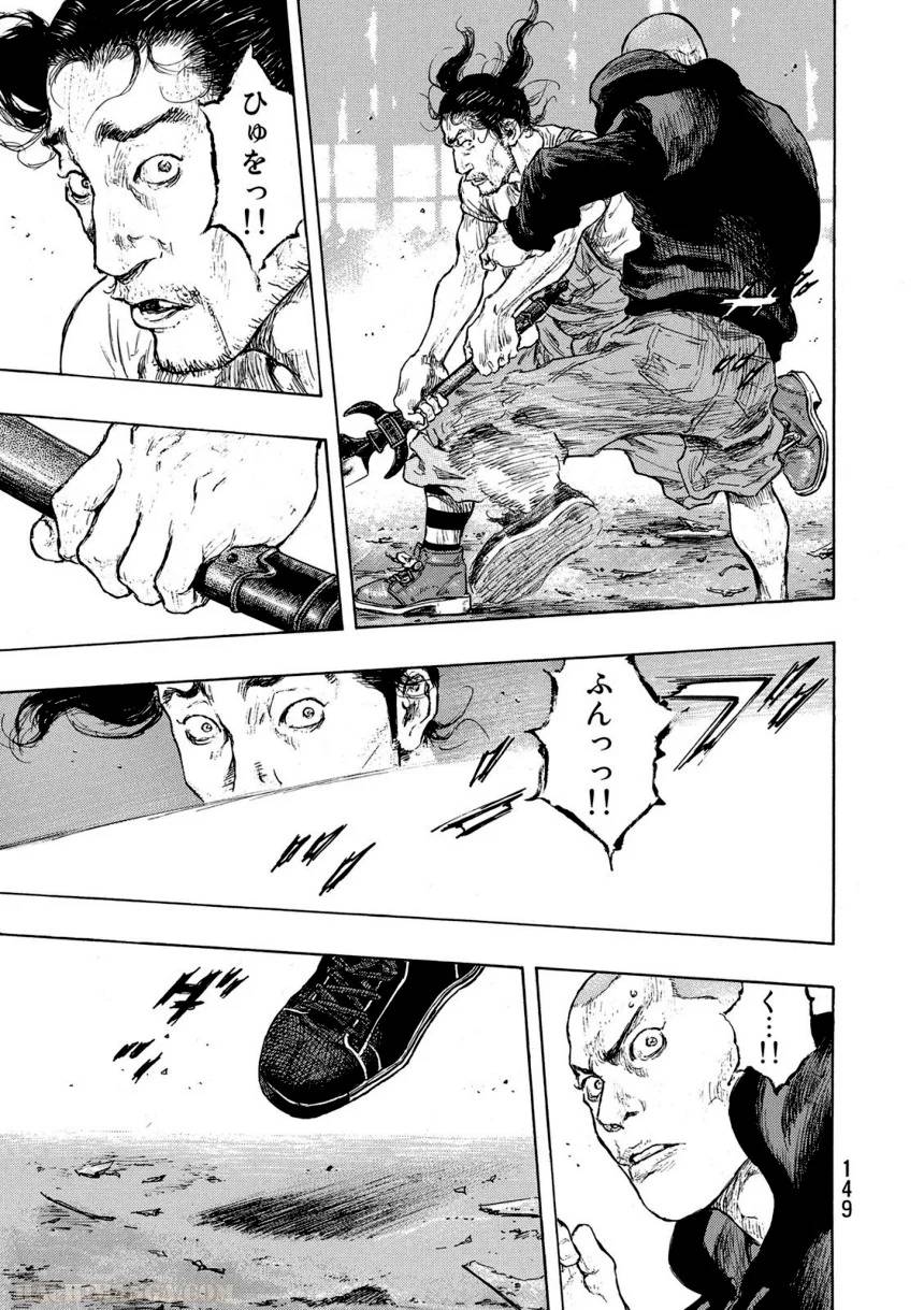 Page 149