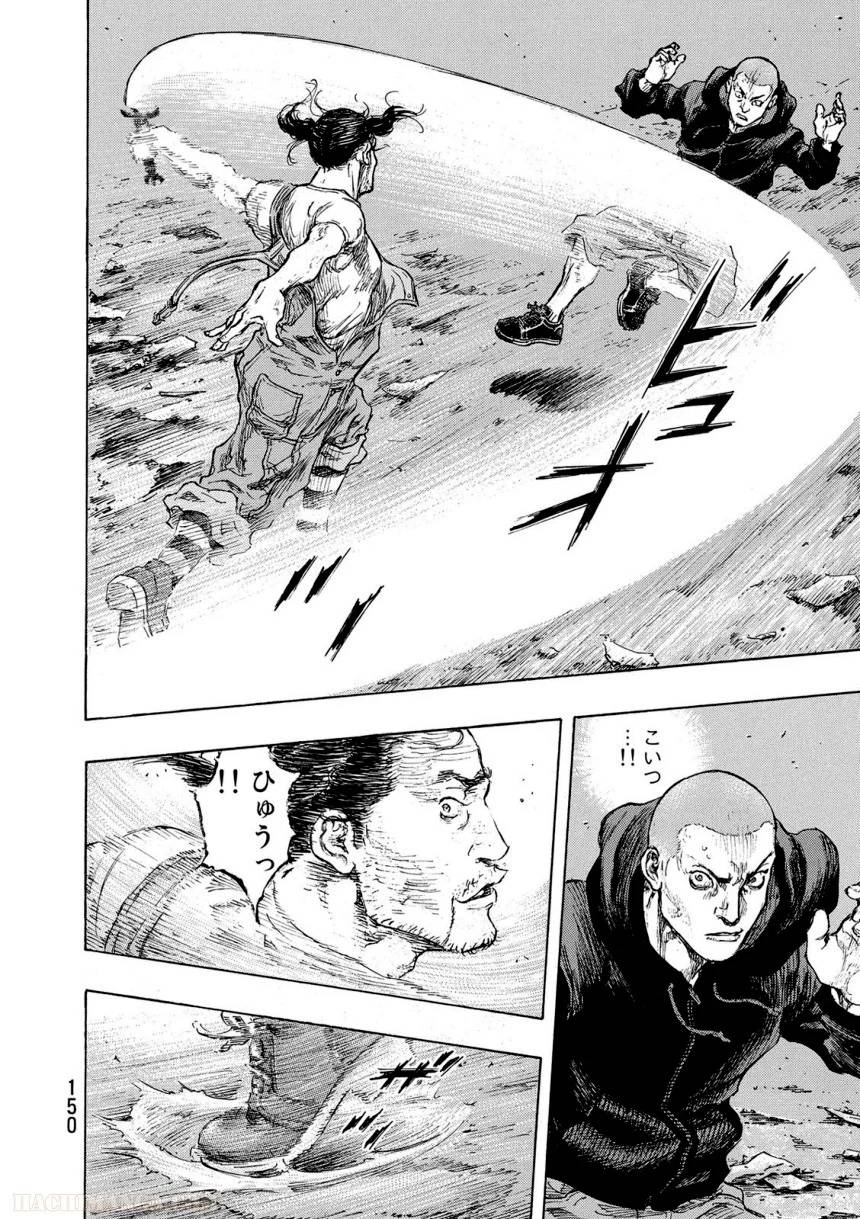 Page 150
