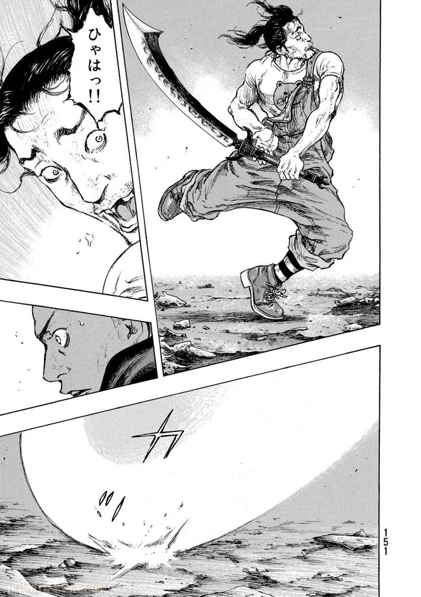 Page 151