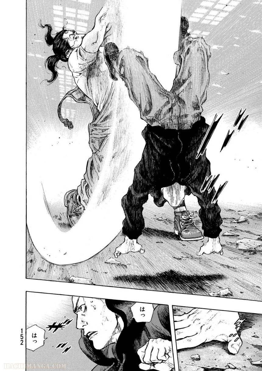 Page 152