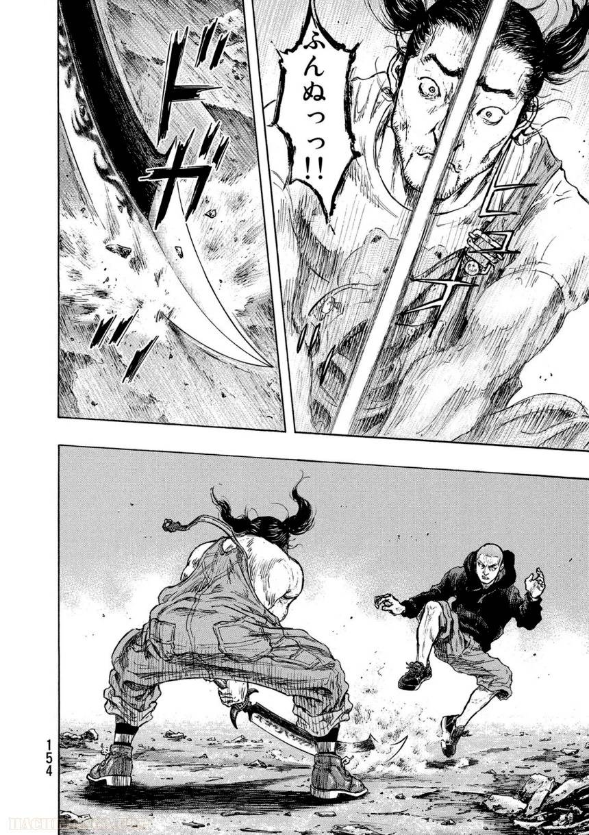 Page 154