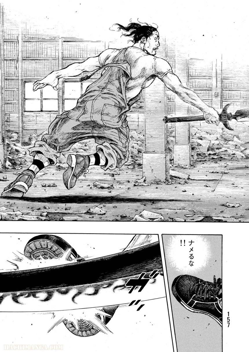 Page 157
