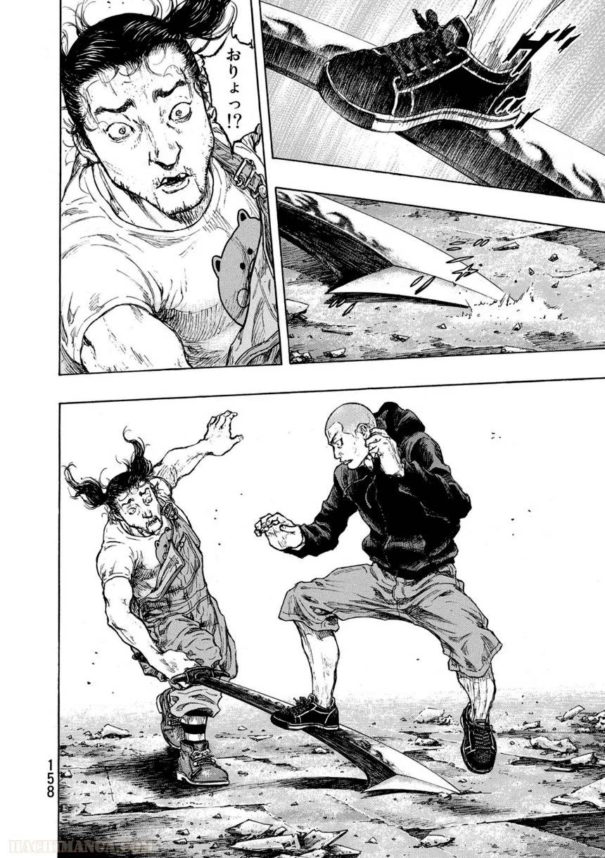 Page 158