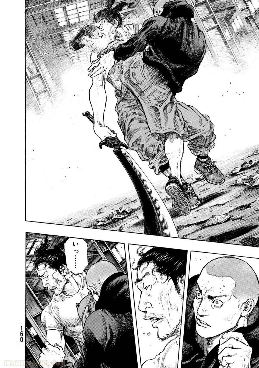 Page 160
