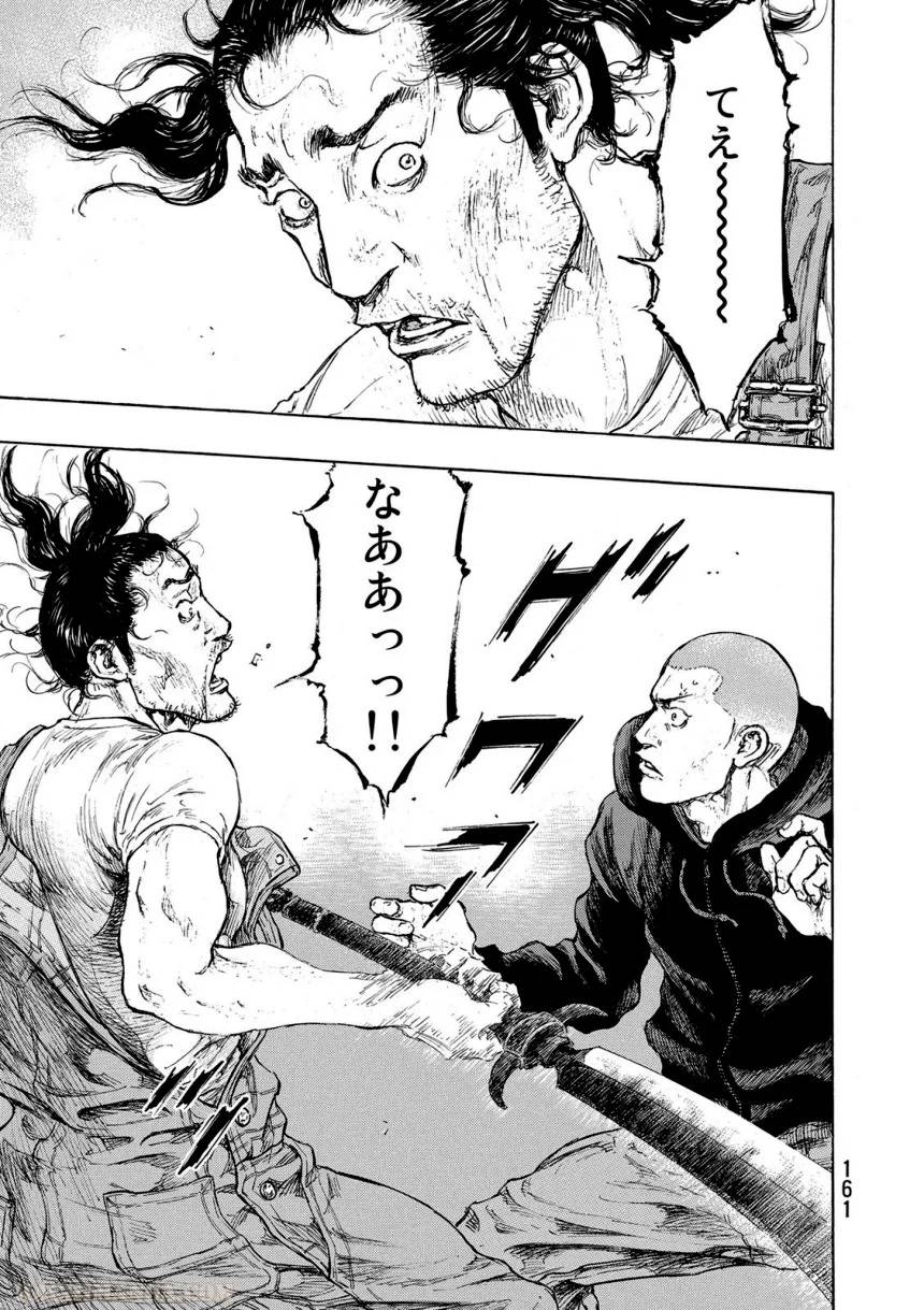 Page 161