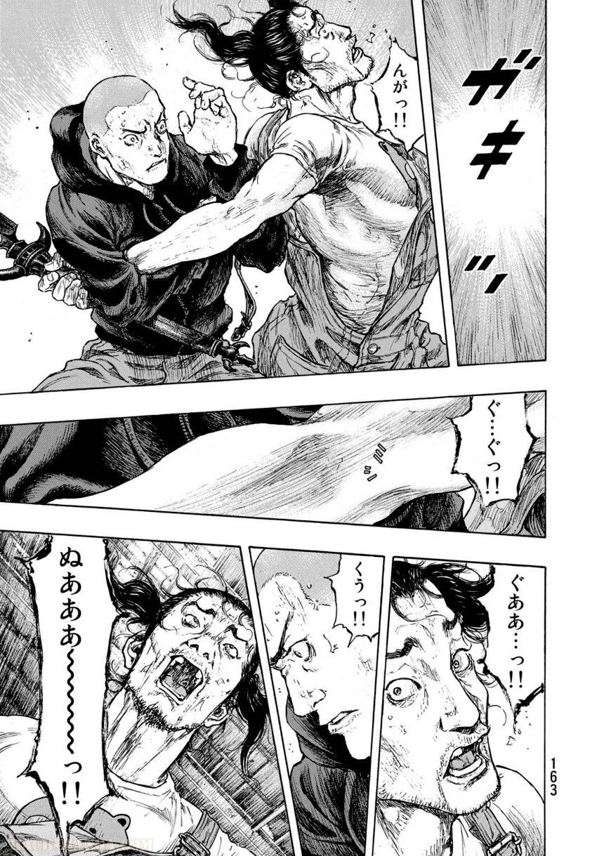 Page 163