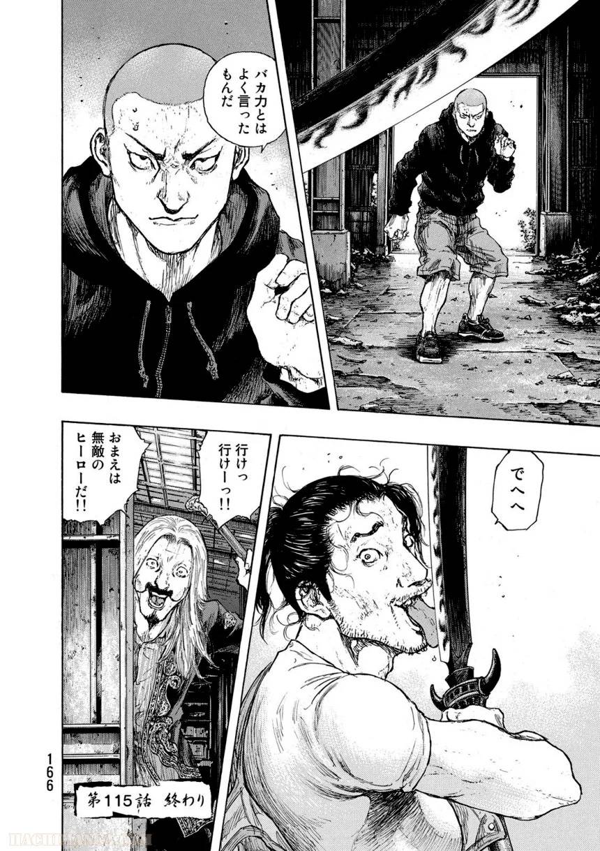 Page 166