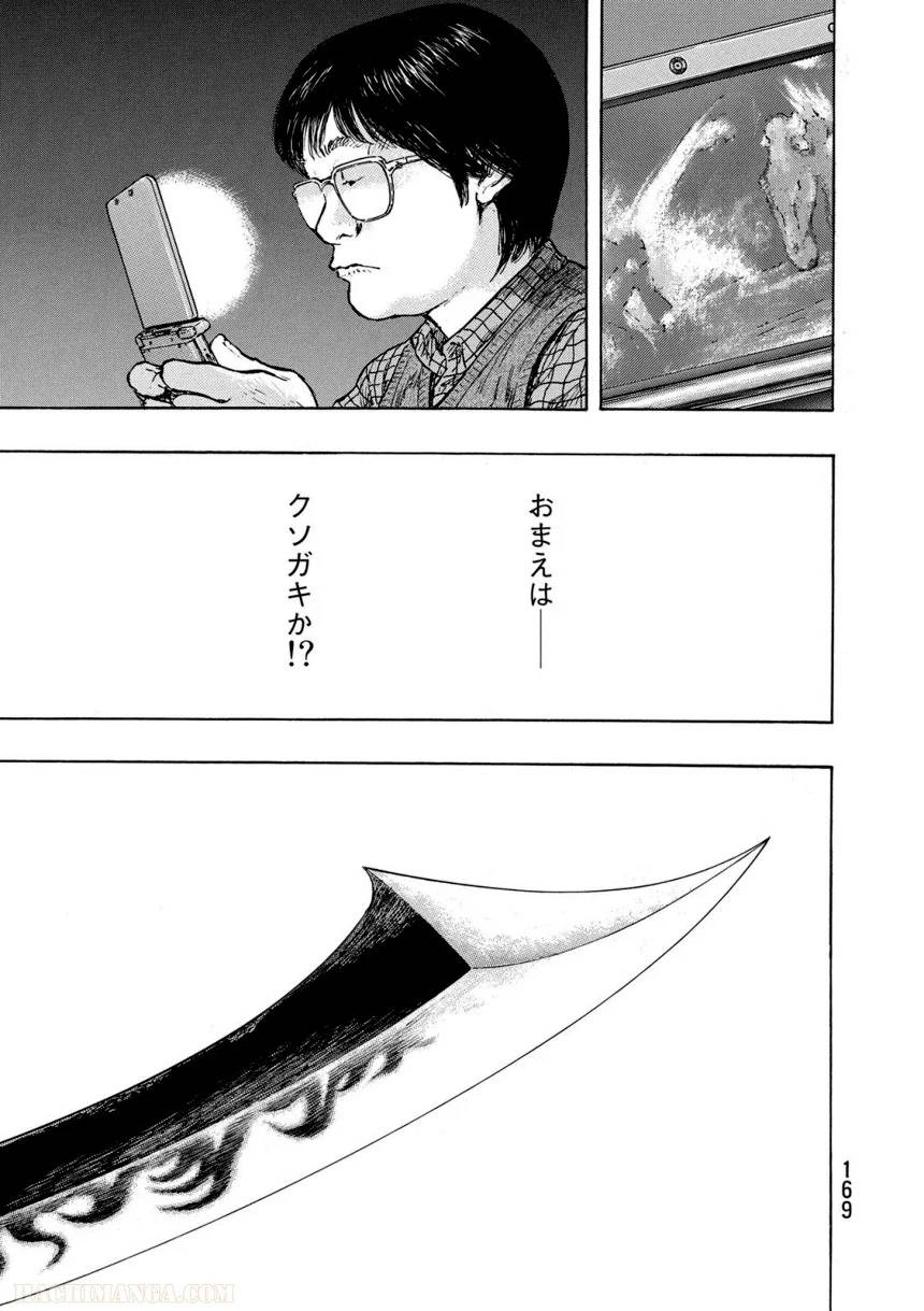 Page 169