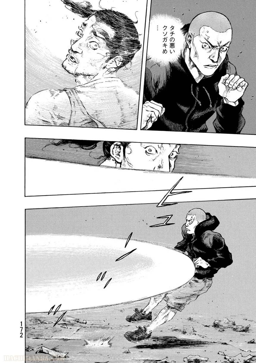 Page 172