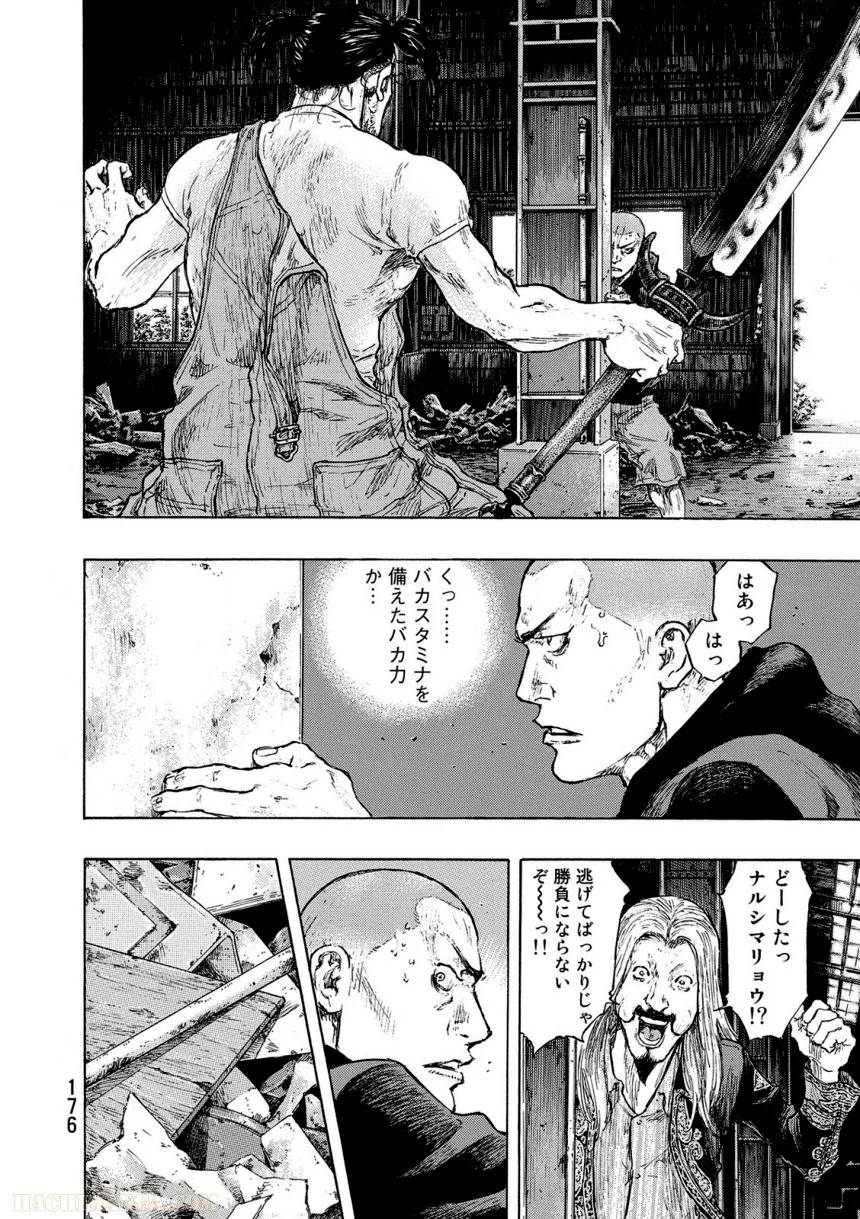Page 176