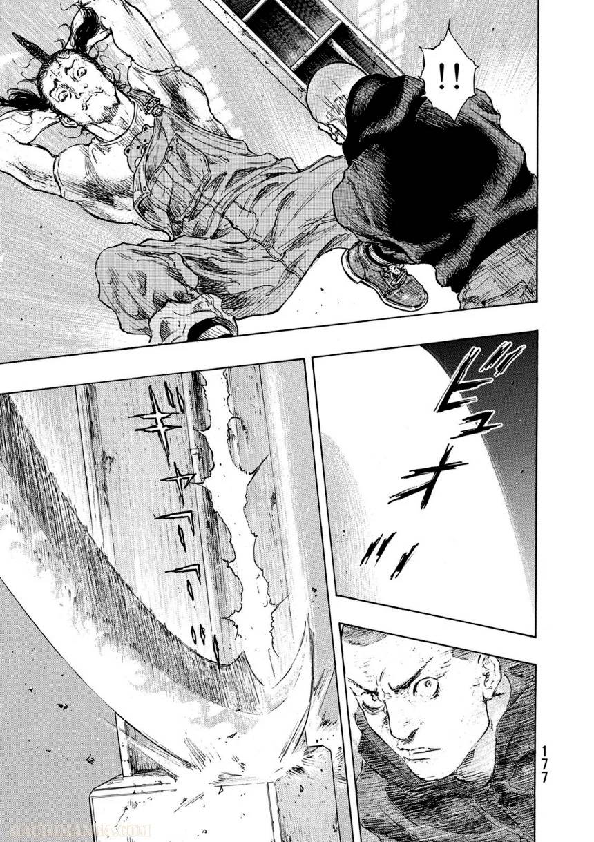 Page 177