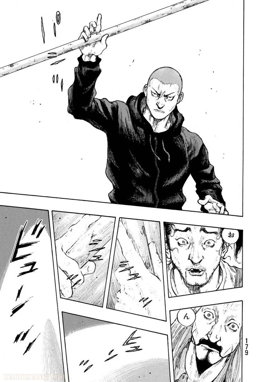 Page 179