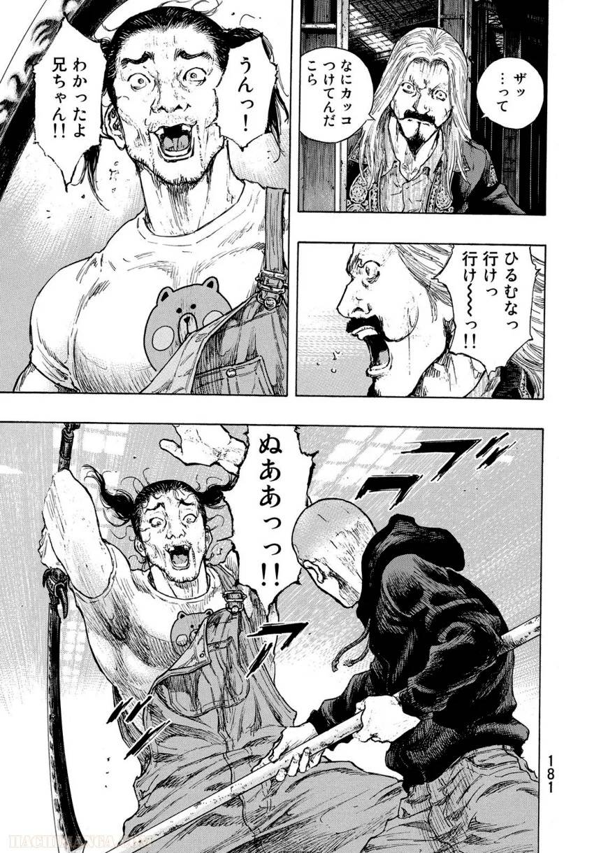Page 181