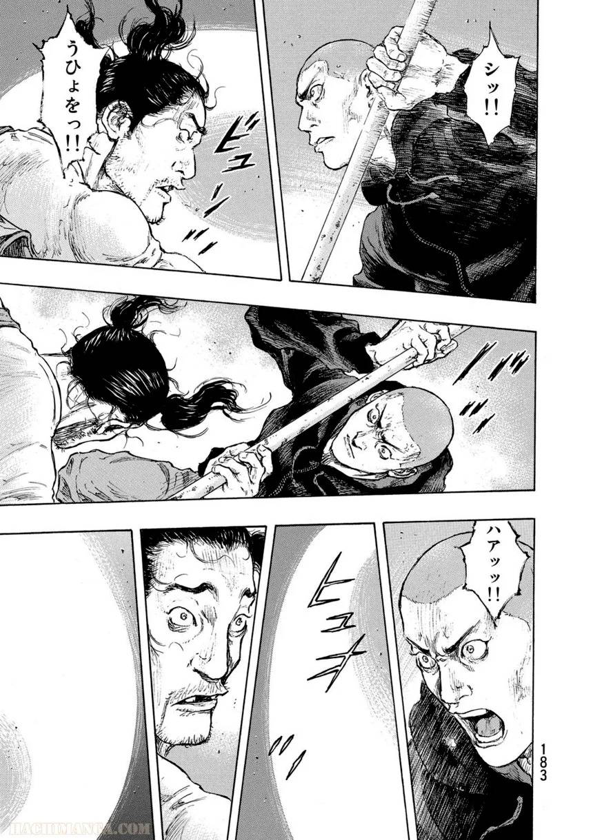Page 183