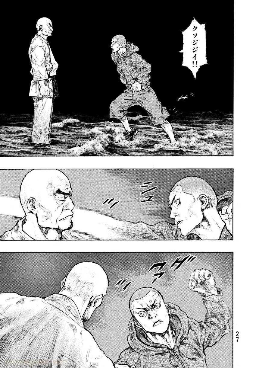 Page 27