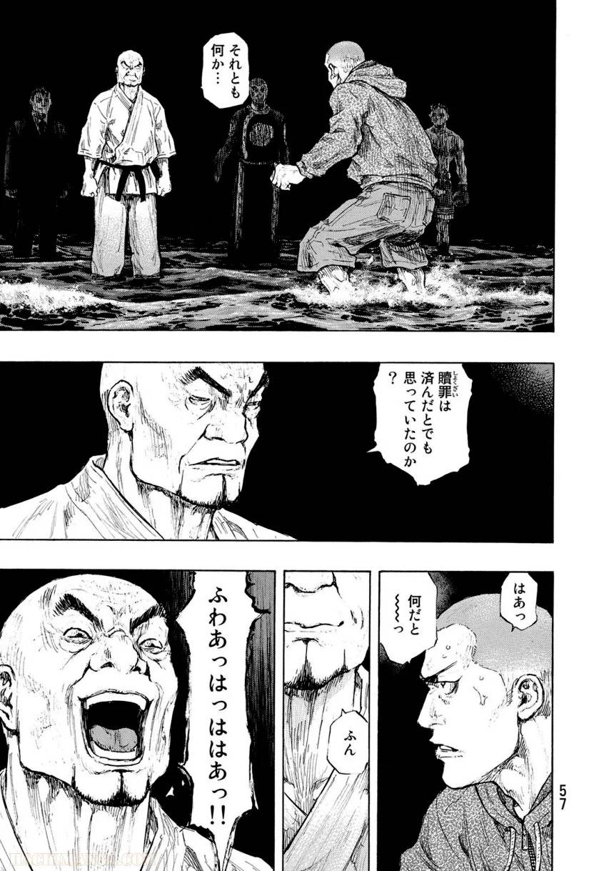 Page 57