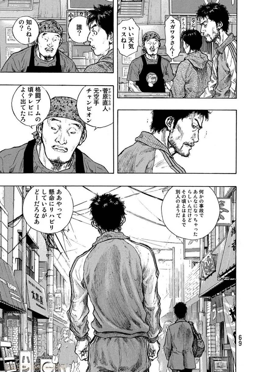Page 69