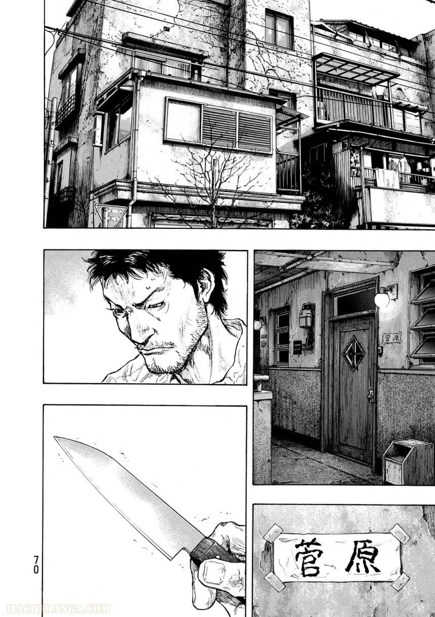 Page 70