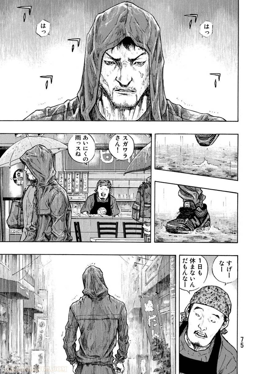 Page 75