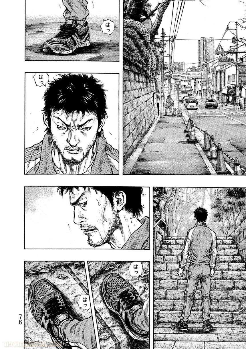 Page 76