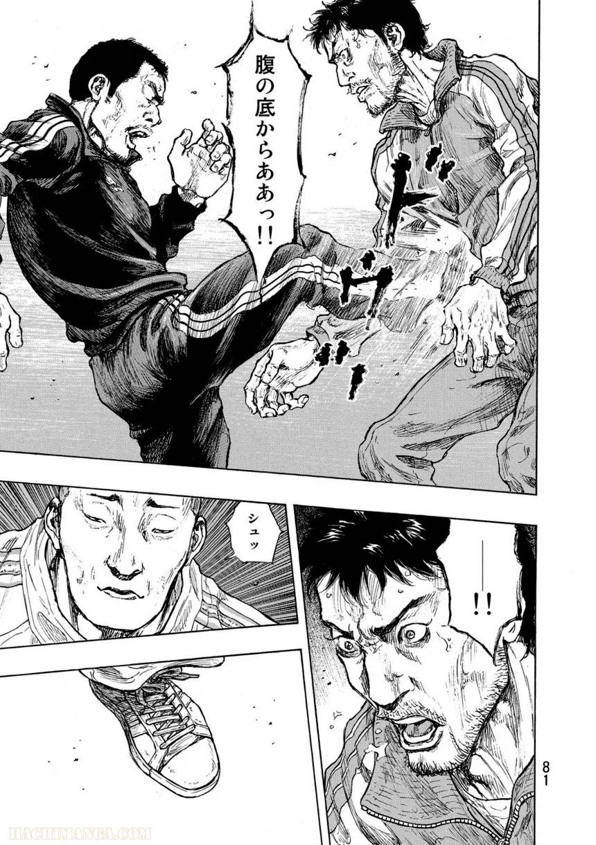 Page 81