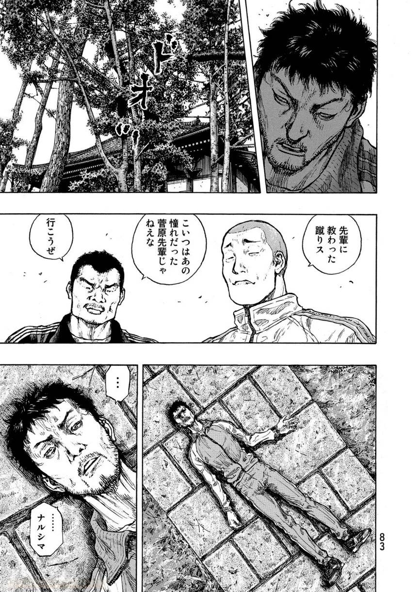 Page 83