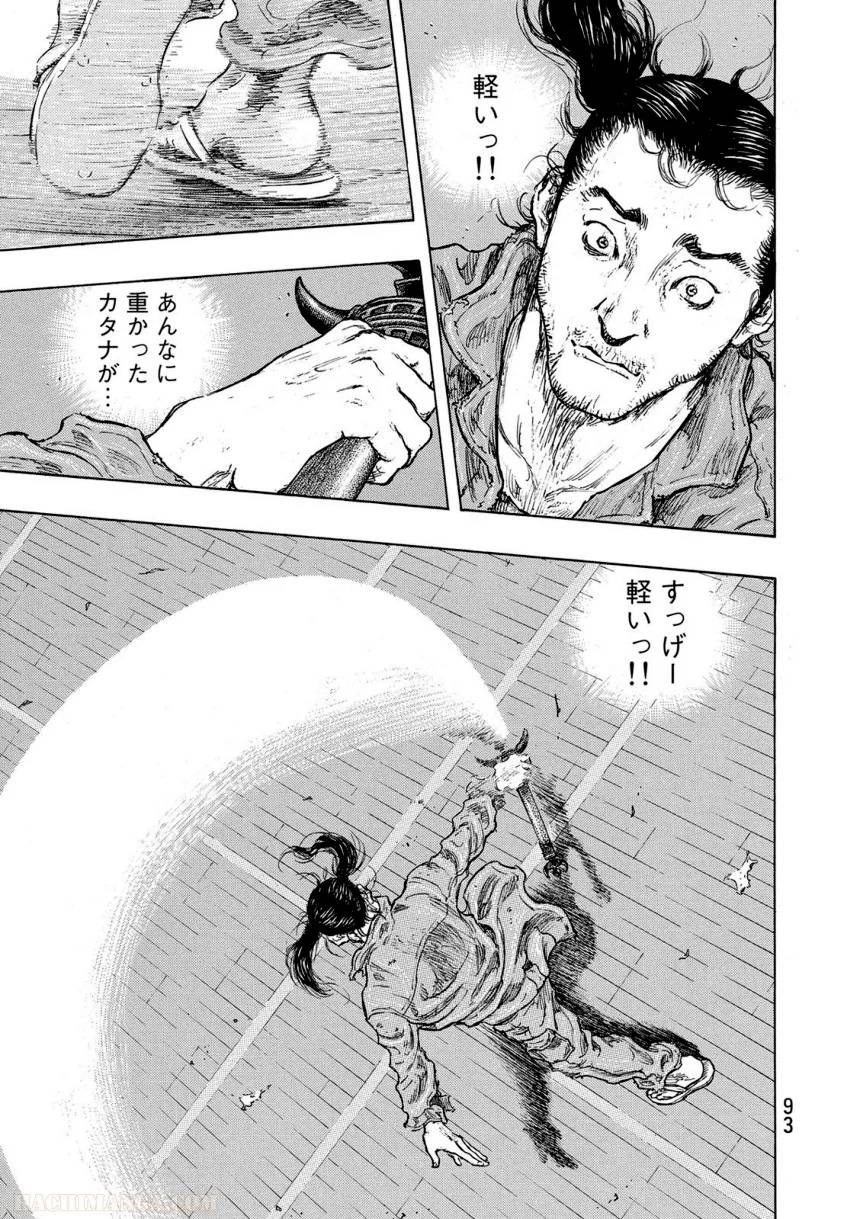 Page 93