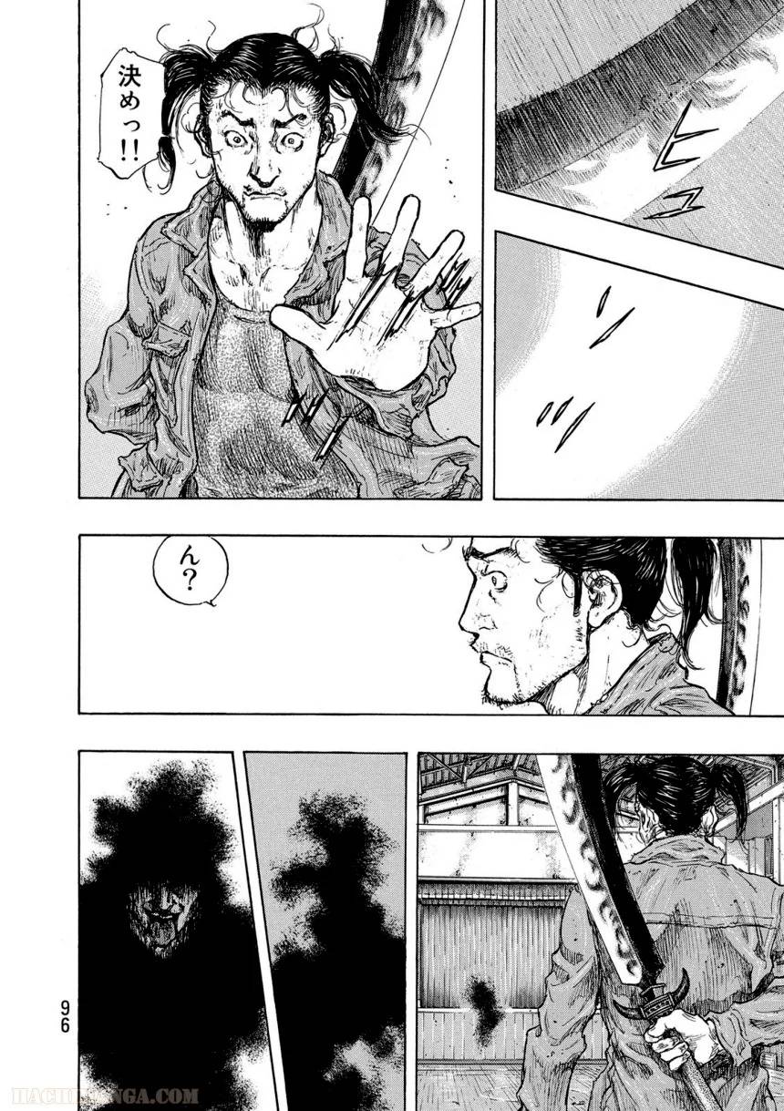 Page 96