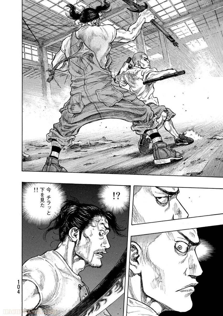 Page 104