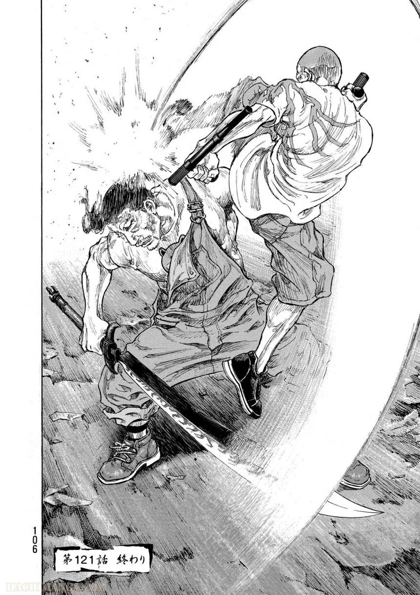 Page 106