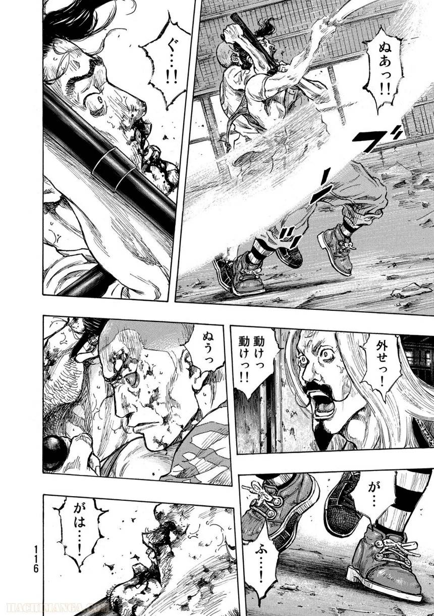 Page 116