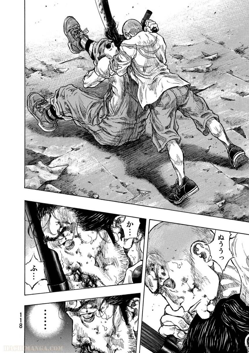 Page 118