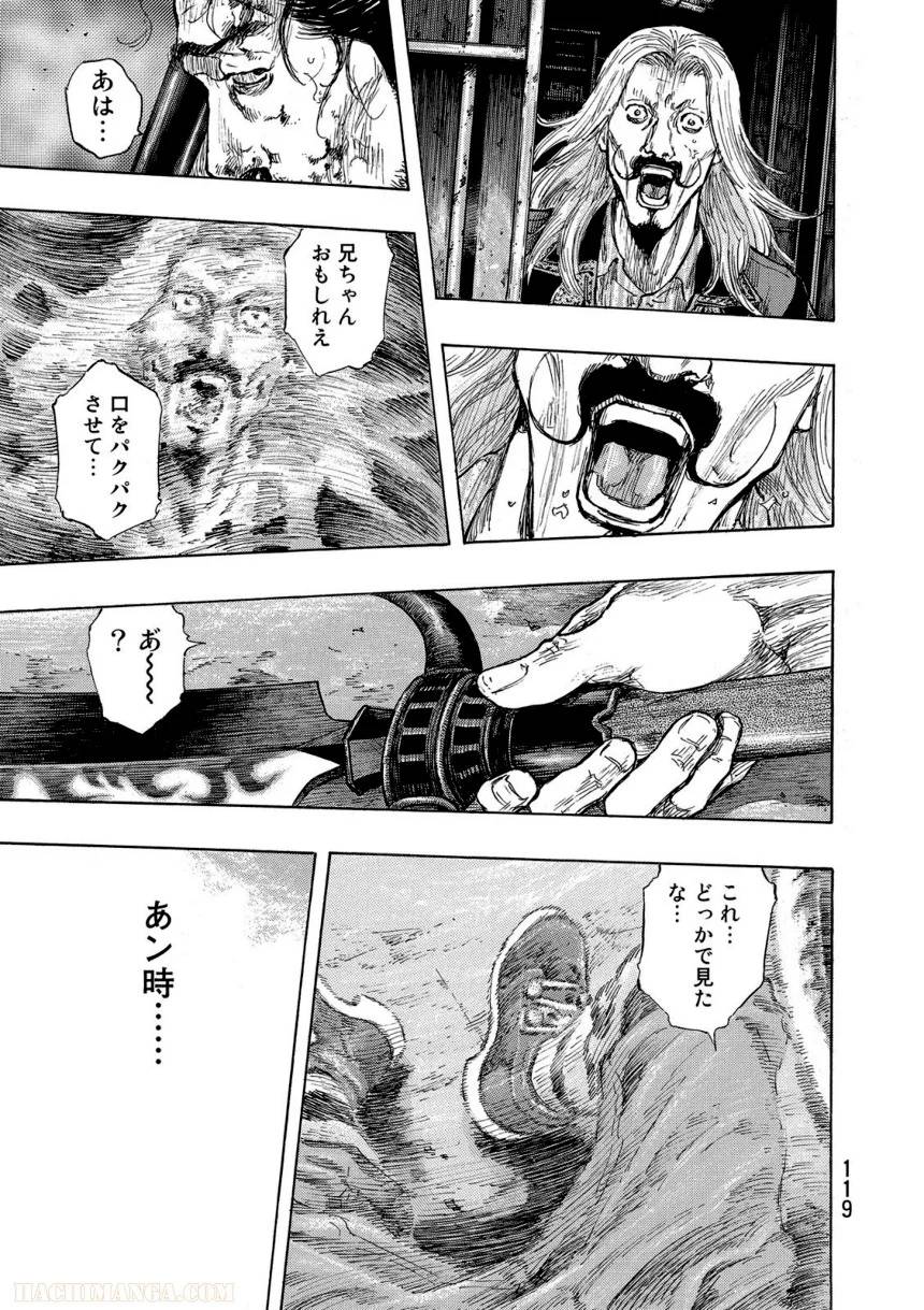 Page 119