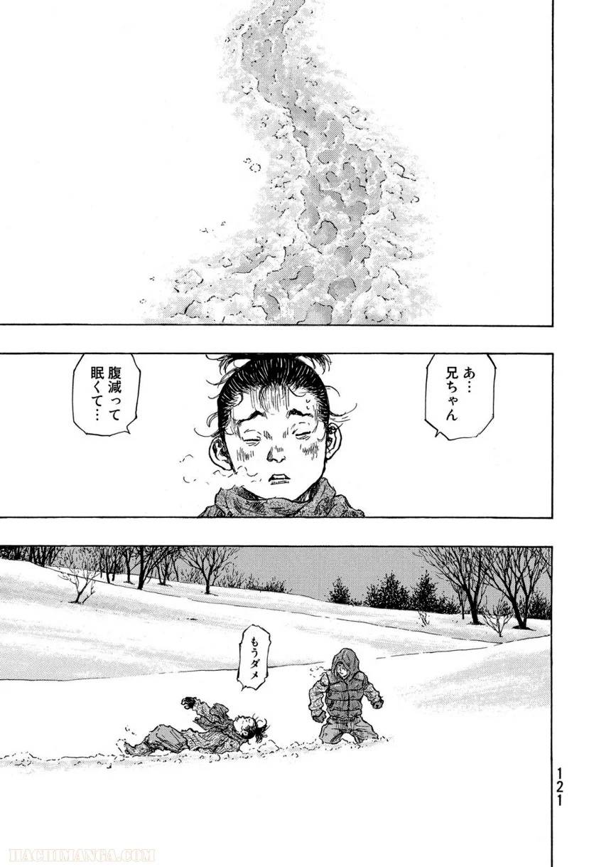 Page 121