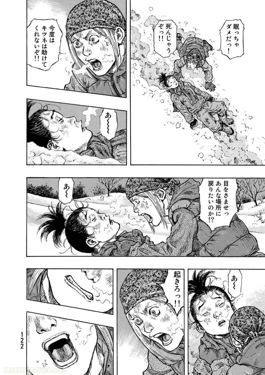 Page 122