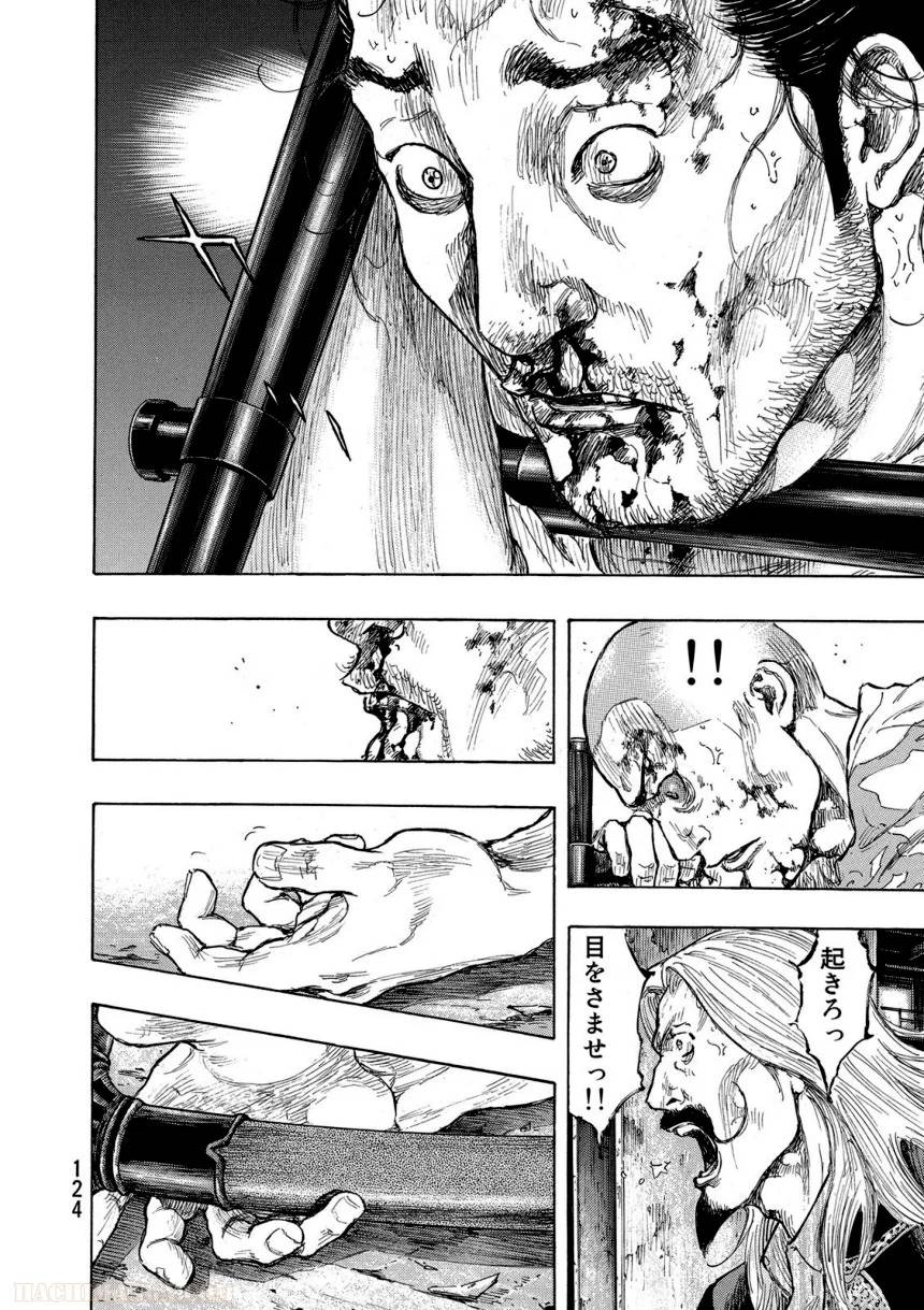 Page 124