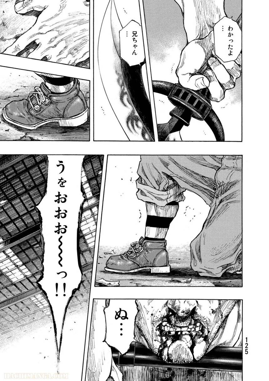 Page 125