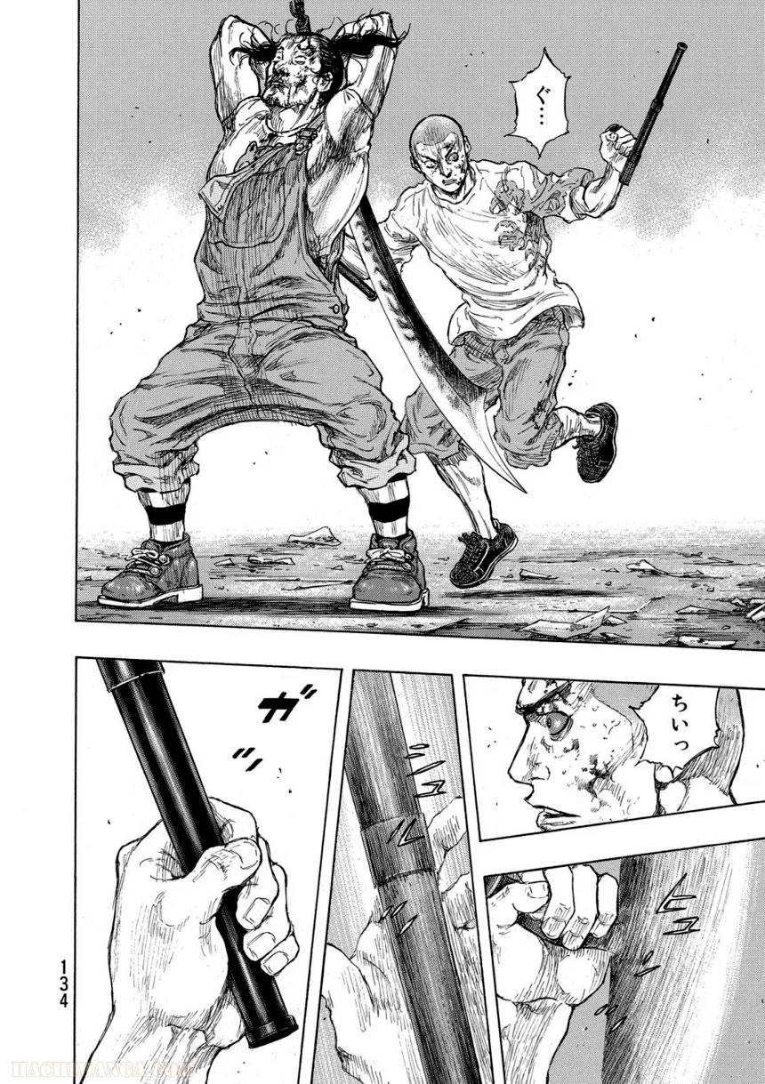 Page 134