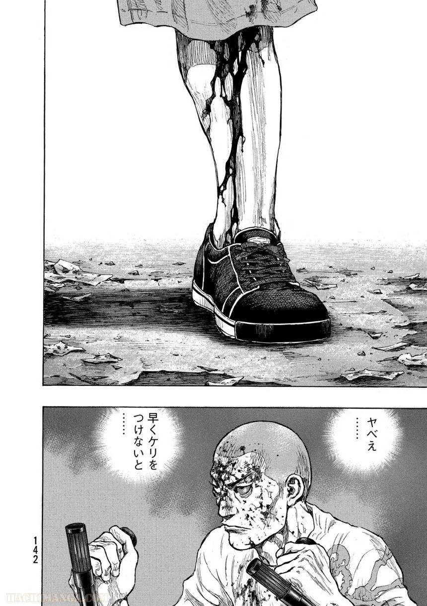 Page 142