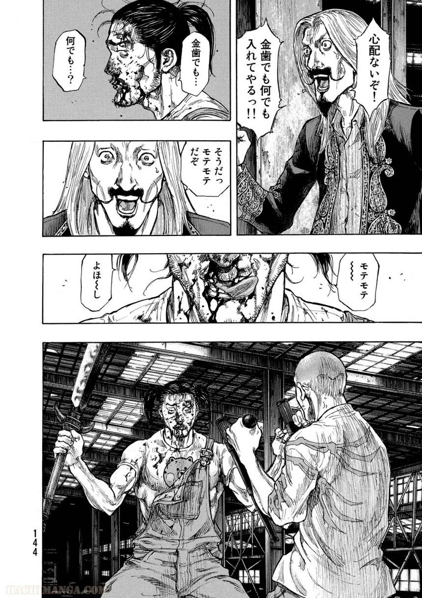 Page 144