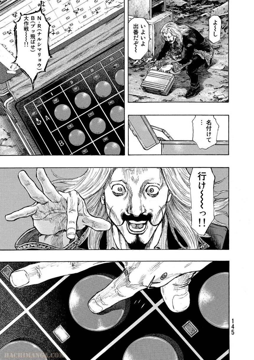 Page 145