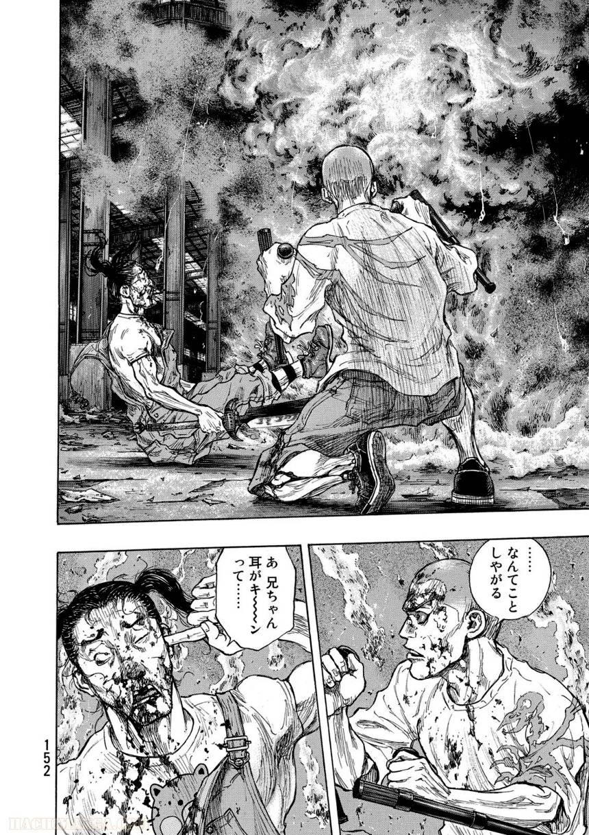 Page 152