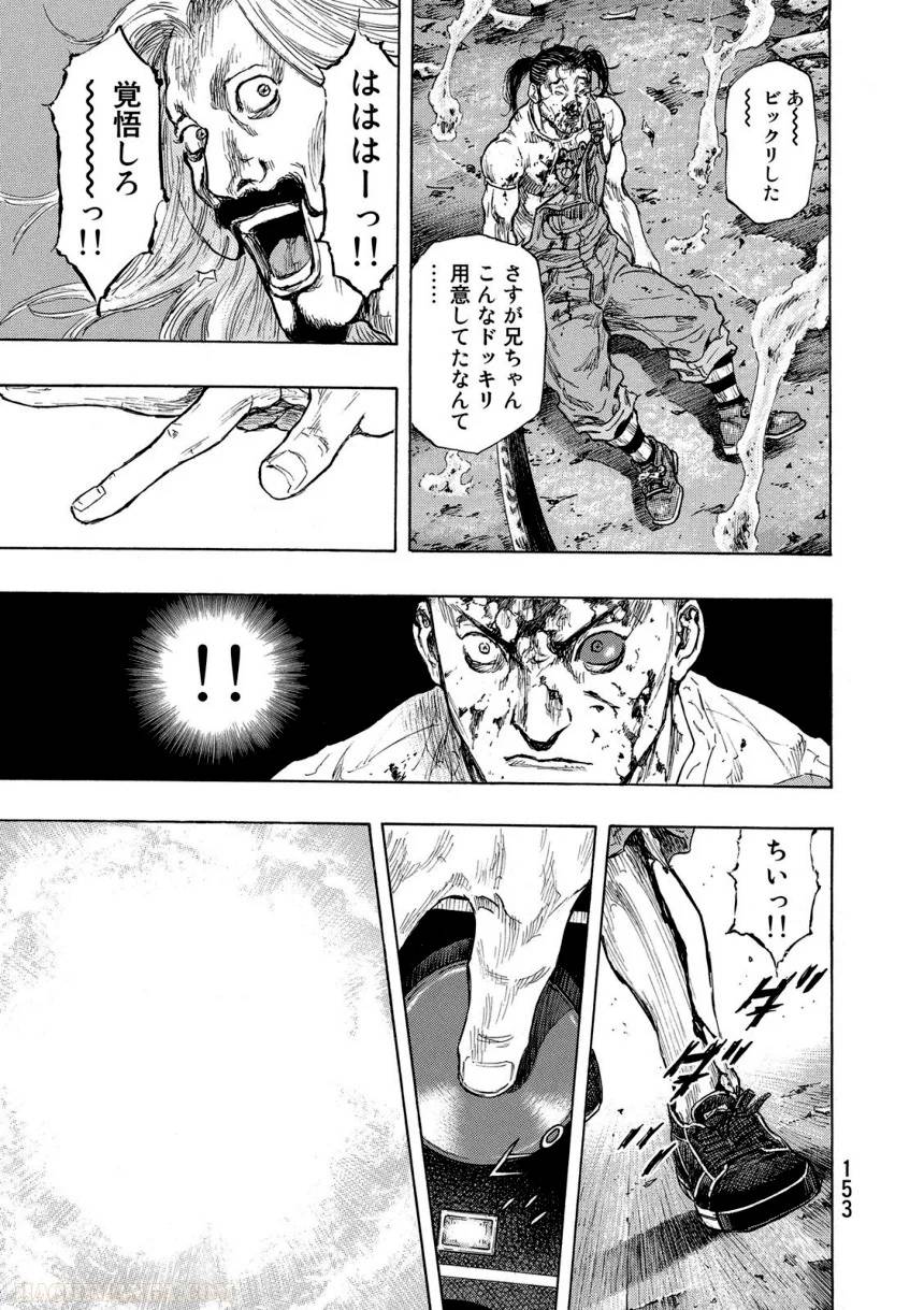 Page 153