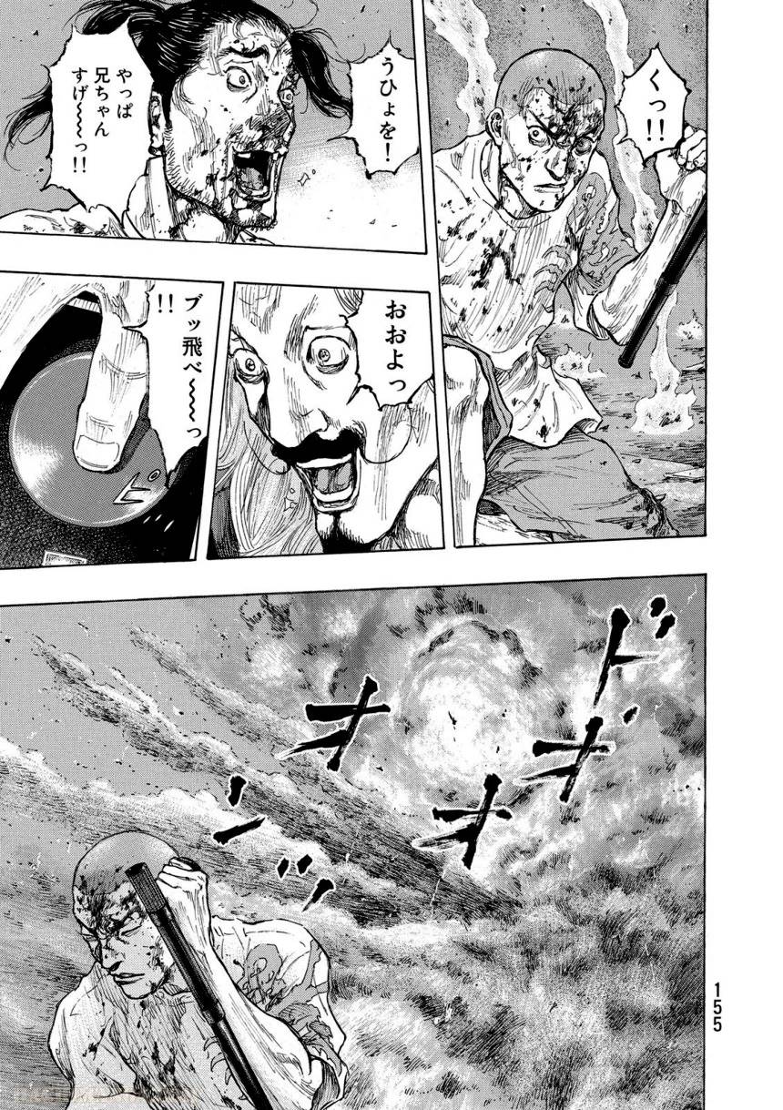Page 155