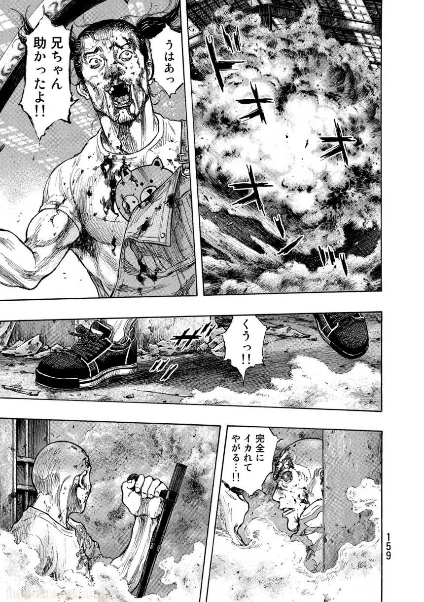 Page 159