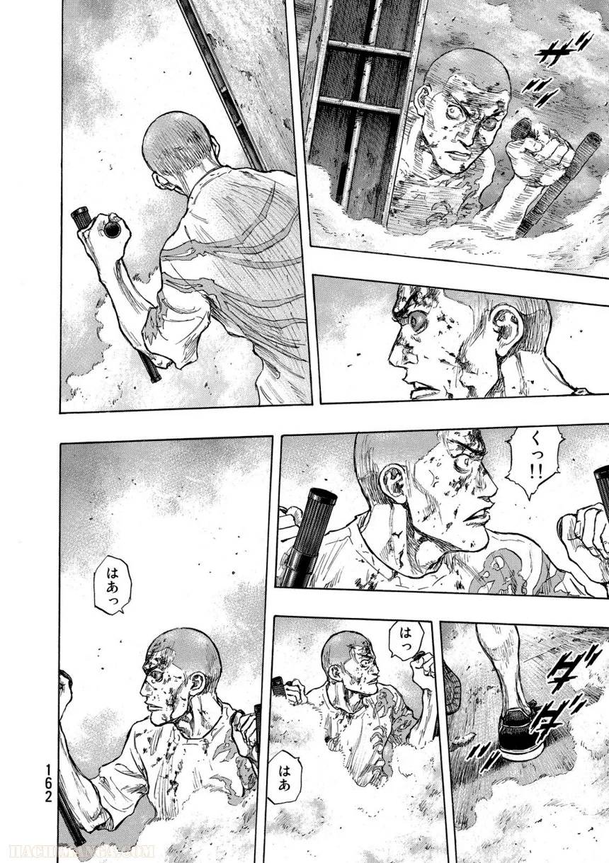 Page 162