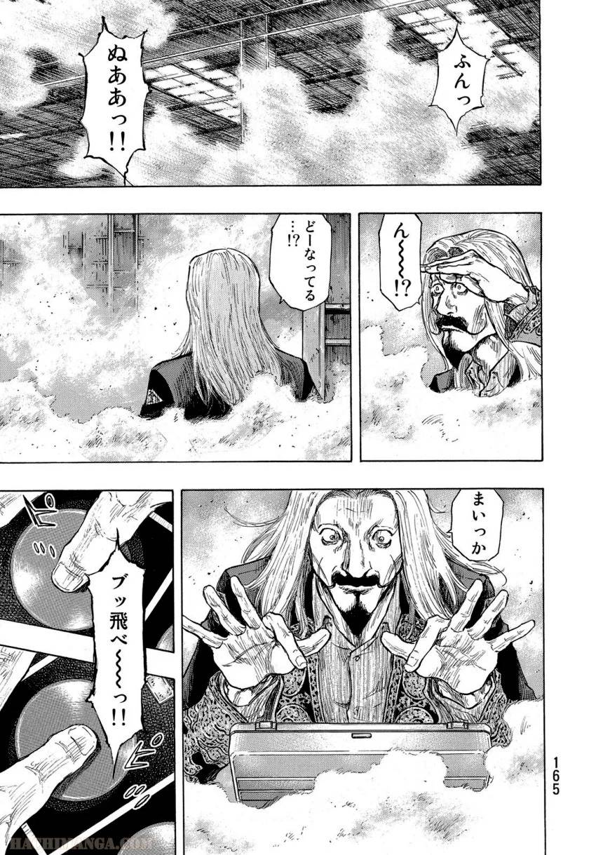 Page 165